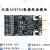 双路高速DAC模块AD9764 14位并行DA125M 波形产生配套FPGA开发板 FPGA控制板(含电源，下载器)