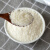 圣家椰蓉椰丝烘焙原料椰奶冻用椰肉蛋糕面包装饰椰蓉粉 椰蓉100g+打蛋器