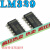 国产/ LM339DR LM339 贴片SOP14 四通道电压比较器 大芯片(质量好)