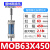 油缸 液压机床模具轻型3/5吨订制MOB50*50/100/150/200/250/300 MOB63*450