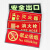 谋福CNMF 指示牌发光PVC自粘贴（亮银色包边 左出口)9483