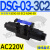 3C4榆次油研型2D2液压阀3C60电磁换向阀DSG-03-3C2-D24A240-N1-5 DSG-03-3C2-A240(接线盒式)