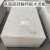高密度水泥压力板 高强度硅酸钙板 纤维水泥板 水泥防火板 1.2*2.4米*10毫米 高强度硅酸钙板