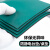 巨成云 防静电台垫橡胶垫子防滑静电胶皮桌布工作台维修桌胶垫 实验室桌垫 绿黑1.2米*0.6米*2mm