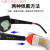TWTCKYUS电焊眼镜自动变光烧电焊防强光焊工防护专用护目镜 015变光眼镜+10保护片+眼镜盒