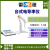 上海雷磁电导率测定仪DDSJ-319L\DDSJ-318T\DDS-11A\DDS-307电导电极 DJS-1VC型电导电极（铂黑）