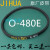 适用TCL皮带Z或O型三角带全半自动通用传动带JIHUA原厂配件 JIHUA O-600E JIHUA  O-600