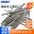 海斯迪克 木工铁钉 建筑工地特种铁钉 圆钢钉HKDP-1 90mm（0.5KG/袋） 
