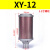 定制适用于压缩空气XY-05降噪07干燥机消声器排气消音器气动隔膜泵20/15/12 XY-12 1.2寸接口DN32