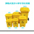 适用于废弃口罩专用垃圾桶脚踏式方型生活塑料回收筒黄色废物收集桶定制 配套黄色40L垃圾袋(100只)