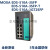 MOXA EDS-510A-3SFP 3SFP-T 1GT2SFP 网管型以太