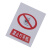 谋福 8282 禁止标牌 警告标牌 指令标牌 工厂提示标牌 工地标牌验厂标志车间标语（禁止打手机）