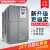 220V转380V变频器  0.75-1.5-2.2-5.5-7.5-11-15KW单相变三相调速器 1.5KW 单相220进单相220出