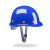 鹿色5只装安全帽男工地施工领导安全头盔国标加厚ABS透气定制logo印字 蓝色5只欧式圆盔