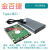 2.5寸PCB电路板移动盒子适用希捷西数W东芝USB3.0转接口 银色全金属加厚版15.5MM