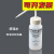 塑料洗瓶250ml500ml标签瓶带标识清洗瓶 Deionized Water 蒸馏水250ml