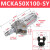 忽风亚德客型MCK焊接夹紧气缸MCKA/MCKB40-50-75-100-125-150-63-80 MCKA50-100-S-Y高端款