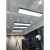 圆角简约LED办公室吊灯长条形直播间吊线灯工业风服装店教室灯具 黑色1200*200mm- LED-36W