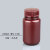 RICHLAB大口棕色塑料瓶HDPE防紫外线避光瓶包装粉末样品试剂瓶 PP  棕色125ml