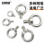 安赛瑞 不锈钢吊环螺栓/螺丝 304不锈钢吊环吊耳 拉环螺栓 带环螺丝 索具配件 M5（20个装）22687