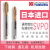 日本进口YAMAWA泛用型镀钛先端丝攻SVPO表面镀层机用丝锥 P3 M5X0.8