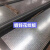 钢板铁板开平板花纹板折边中板厚板加工楼梯踏步板防滑板切割定制 镀锌花纹板 (1.26米x4米)1.8毫米 