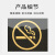 联嘉 请勿吸烟禁止吸烟禁烟标识标牌 安全标识牌标示牌标志牌定做制作