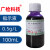国药结晶紫分析纯龙胆紫染色液酸碱指示剂甲基紫溶液1% 1甲基紫溶液100ml