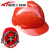 扬笙福儿童国标安全帽 工地加厚建筑程电力国标中电abs圆形印字透气 V型红色 按钮款 工程帽