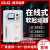 上海开关在线旁路式电机软启动器软起动柜5575132160KW 280KW 旁路软启动柜