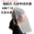 定制轻薄款无纺布试衣头套防护头罩防妆花领口剐蹭出口日本 1盒 轻薄款