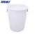 海斯迪克 gnjz-1245 圆形收纳桶大容量水桶 酒店厨房垃圾桶 工业环卫物业垃圾桶 60L桶 白色带盖