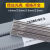 火弧不锈钢氩弧焊丝316L不锈钢焊丝2.0/2.5 ER316L直条 氩弧焊丝316L-2.0（5Kg） 