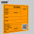 安赛瑞 环境保护标识标签（危险废物）20片装 环保标志不干胶标签 20×20cm 39670