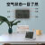 艾联智能光照温湿度传感器涂鸦app控制联动万能空调开关全屋智能家居 wifi版温湿度传感器