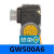 定制GW50A6压力开关  DUNGS冬斯GW燃气风压开关  燃烧机器配件 GW50A6