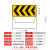 杨笙福前方道路施工牌交通安全标志警示牌工程告示牌导向反光指示 向左导向 100*100*50