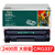杰思特CRG337硒鼓JT-CC337C铂金版适用佳能MF229dw MF216n MF222dw/217w/211/212w打印机耗材#