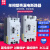 2P大功率单相漏电保护器100A125A250A带灯可调二相塑壳漏电断路器 100A 2P