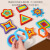 欧洲品质氏认知儿童木制早教拼版几何形状拼图配对宝宝玩具1-3岁 颜色形状配对游戏
