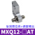 气动滑台气缸MXQ6/8/12/16/20/25-30-40-125-100BAS小型气动缓冲HLQ MXQ12后端限位器AT (无气缸主体)