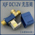 太阳能自动上水电磁控制阀进水阀热水器配件XJF DC12V电磁阀 XJF-DC12V无压阀水塔供水使用