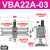 惠世达 气动增压阀气缸增压泵空气气体加压泵VBA10A-02/20A-03/40A-04GN VBA22A-03精品 