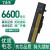 百嘉伟 联想G510电池 G480 Y480 G490 G400 G580 G410 z580笔记本 大容量加厚6600毫安背后凸出通用款 G480 G585 Y480 Y485 Y580