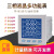 YG899E-9SY上海仪歌三相液晶多功能表智能电表数显多功能电力仪表 YG899UI-9X4