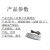 普莱辰星 数字金属工业键盘模块嵌入式不锈钢 HS150-S18（USB接口）150mm74mm