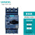 3RV6021-4AA10 西门子马达保护断路器不带辅助触点 3RV6021系列 S0规格4BA10 3RV6021-4BA10 13-20A