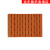 梦茜儿木吸音板阻燃实木槽穿孔学校隔音板墙面装饰材料会议室录音棚的 1.5'cmE'0