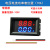 DC0-100V10A/50A/100A直流电压电流功率温度测量仪表三位数显表头 红蓝 10A【常规款】 0-100V