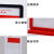 飞尔（FLYER）相框摆台 透明外框摆件 台卡桌面台牌【A6 红色 148x210mm】20个起批